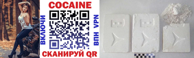 Купить наркотик Сретенск COCAIN  APVP  Гашиш 