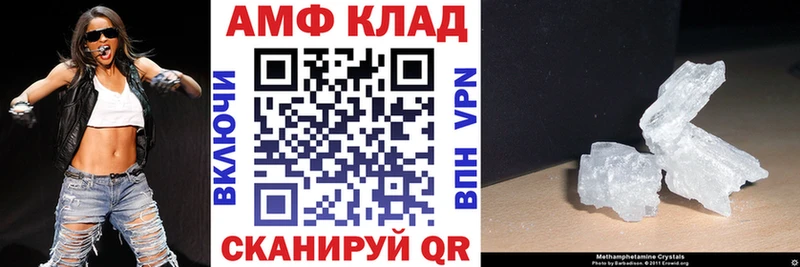 АМФ Premium  блэк спрут зеркало  Сретенск 