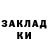 Каннабис AK-47 Elmira Magic