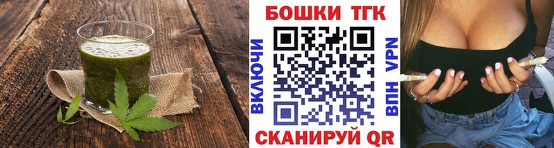 Canna-Cookies марихуана  Сретенск 