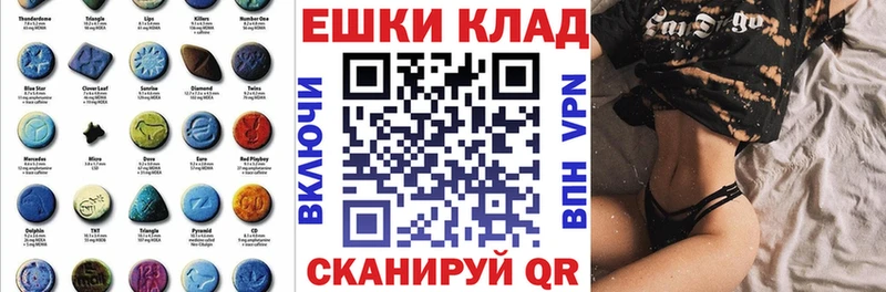 Ecstasy бентли  omg ТОР  Сретенск 