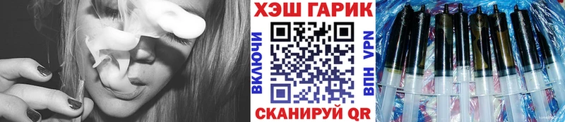 KRAKEN ТОР  как найти наркотики  Сретенск  ГАШИШ Изолятор 