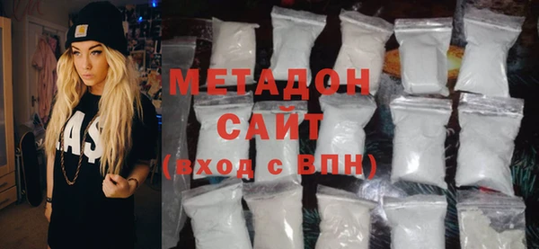 шишки Бронницы