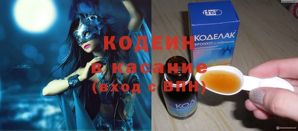мдма Богородск