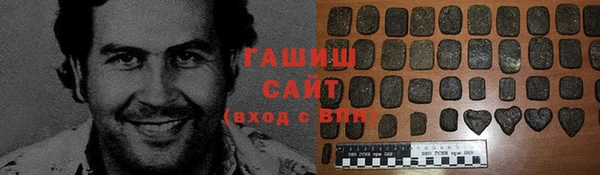 герыч Богородицк
