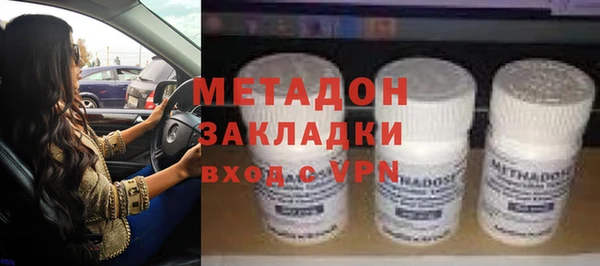эйфоретик Бугульма
