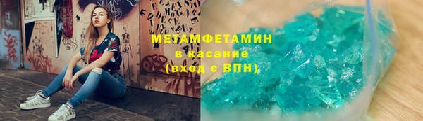 прущие крисы Бородино