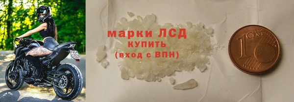 прущие крисы Бородино
