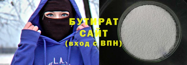 мдма Богородск