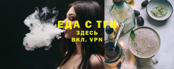 прущие крисы Бородино