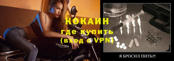 герыч Богородицк