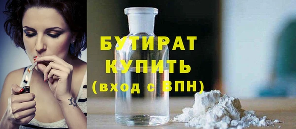 ГАЛЛЮЦИНОГЕННЫЕ ГРИБЫ Богданович