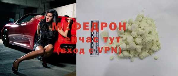 герыч Богородицк