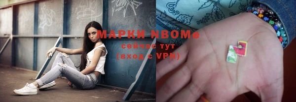 мдма Богородск