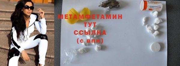 шишки Бронницы