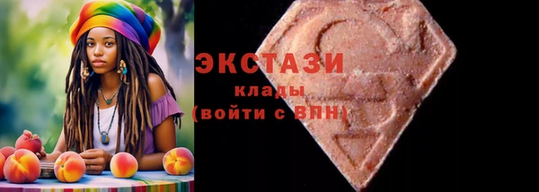 прущие крисы Бородино
