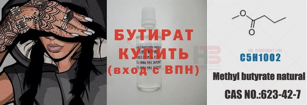 эйфоретик Бугульма