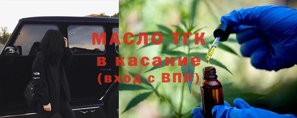 герыч Богородицк
