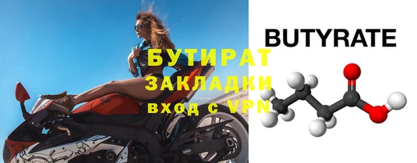 шишки Бронницы