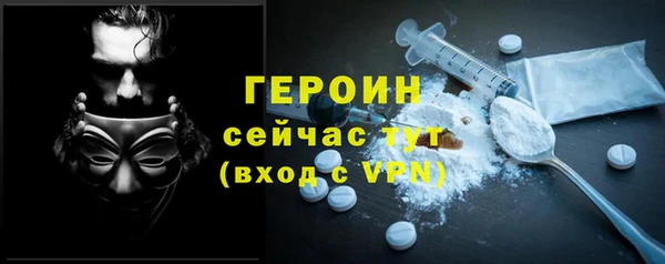 эйфоретик Бугульма