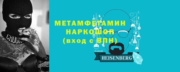 мдма Богородск