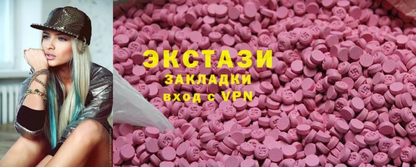 прущие крисы Бородино