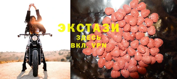 шишки Бронницы
