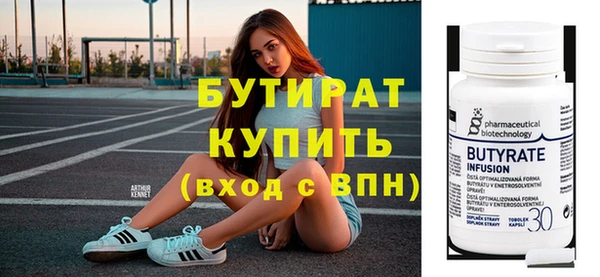эйфоретик Бугульма