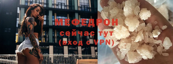 герыч Богородицк