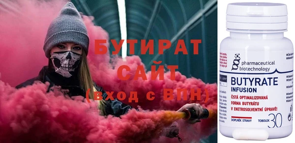 ГАЛЛЮЦИНОГЕННЫЕ ГРИБЫ Богданович