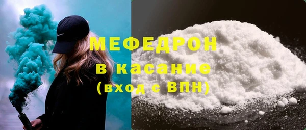 эйфоретик Бугульма