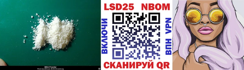 Лсд 25 экстази ecstasy  Сретенск 