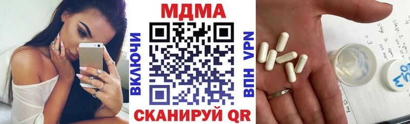МДМА VHQ Сретенск