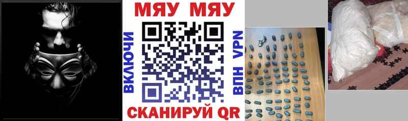 МЕФ мука Сретенск