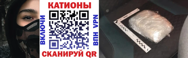 Меф мяу мяу  Сретенск 