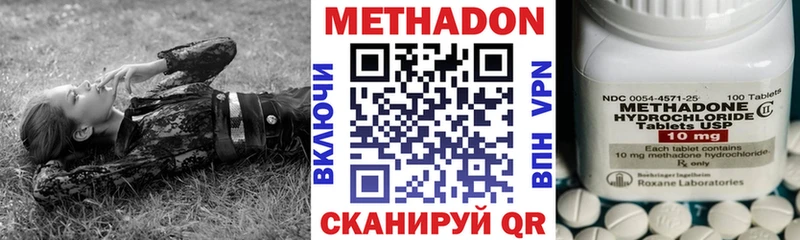 Метадон кристалл  наркота  Сретенск 