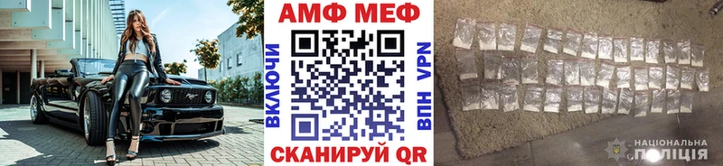 Первитин пудра mega онион Сретенск