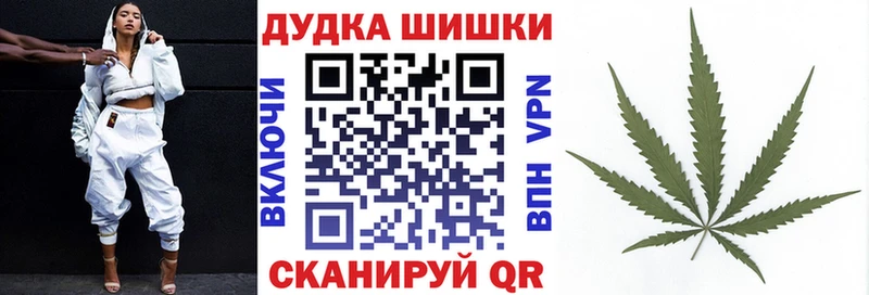 Канабис Bruce Banner  Сретенск 
